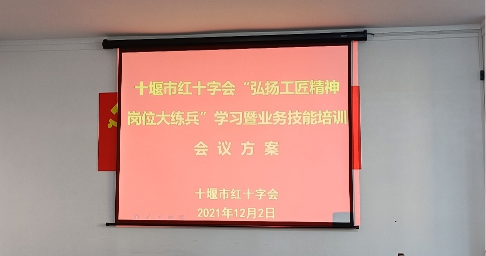 【崗位大練兵】我們又來了！